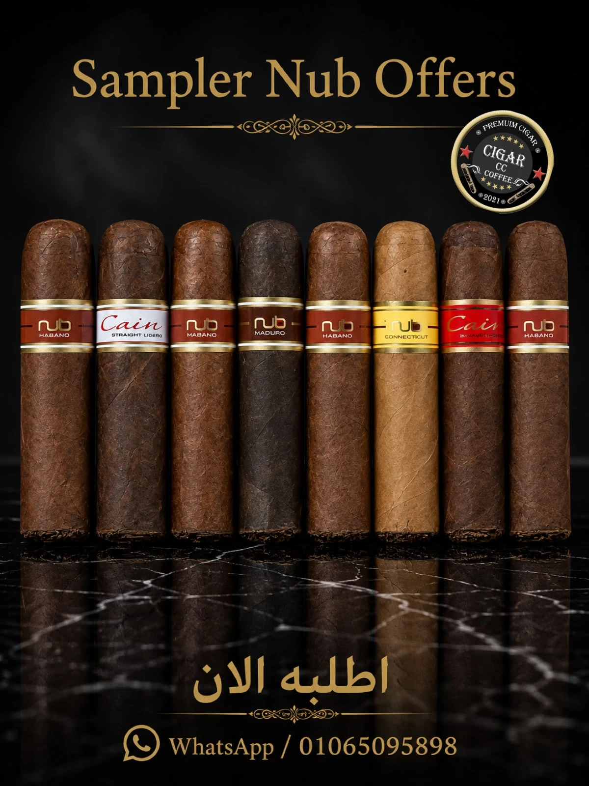 Nub  Sampler