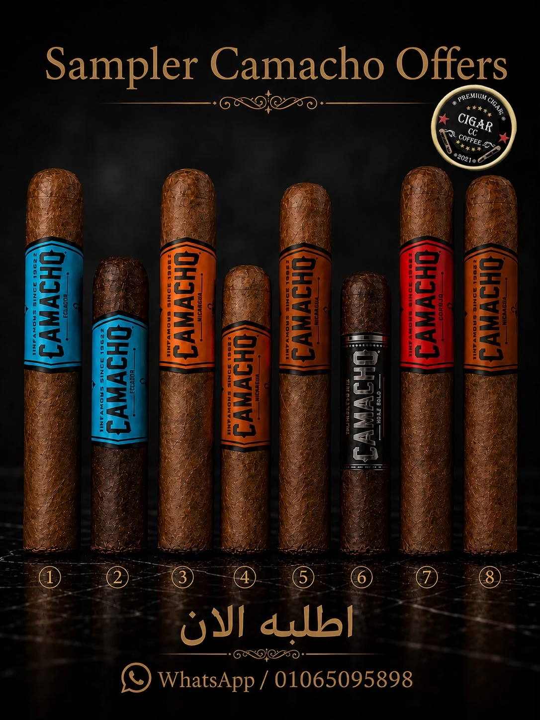 Camacho Sampler