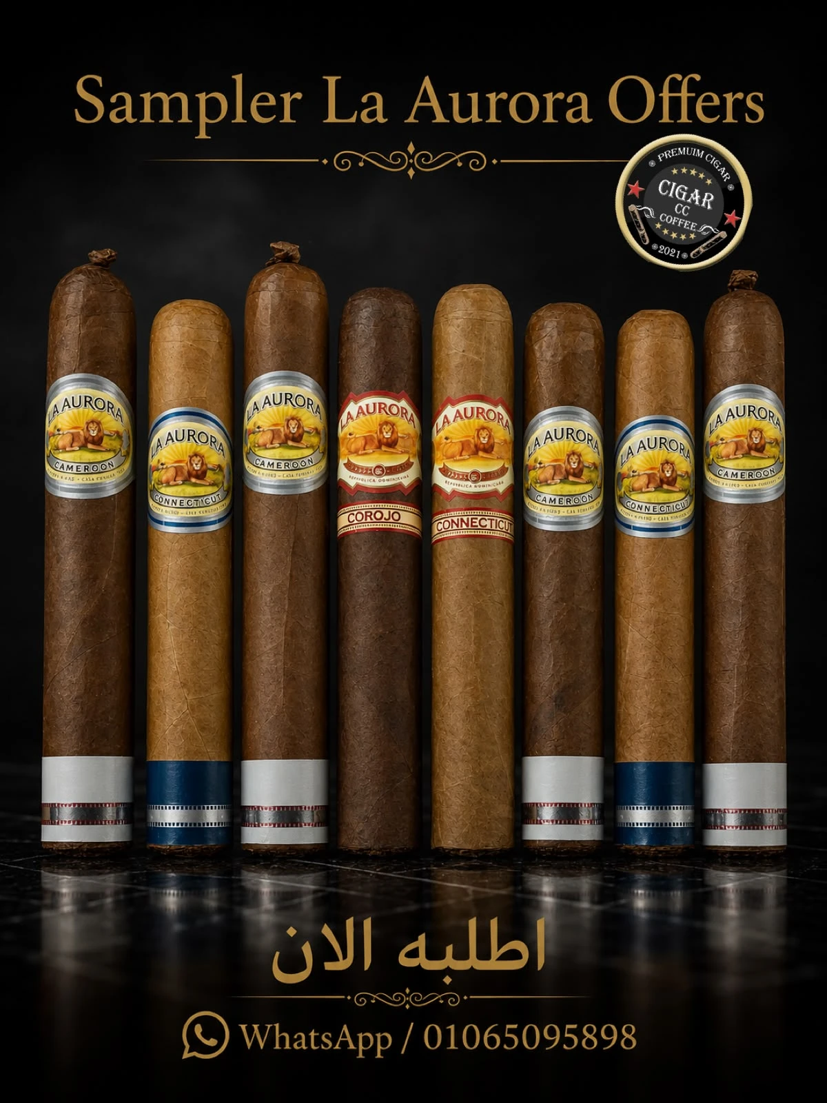La Aurora Sampler