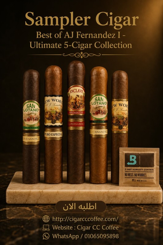 Best of AJ Fernandez I - Ultimate 5-Cigar Collection