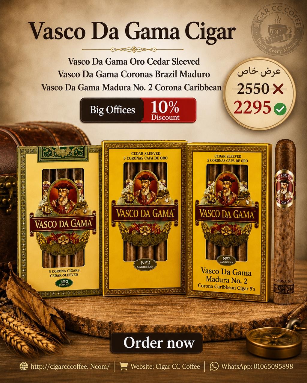 Vasco Da Gama Offers