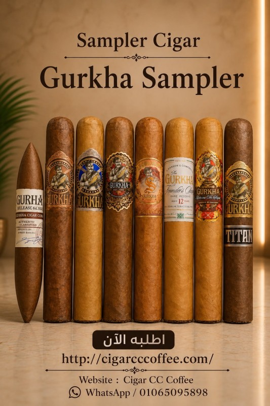 Gurkha 8 Cigar Sampler