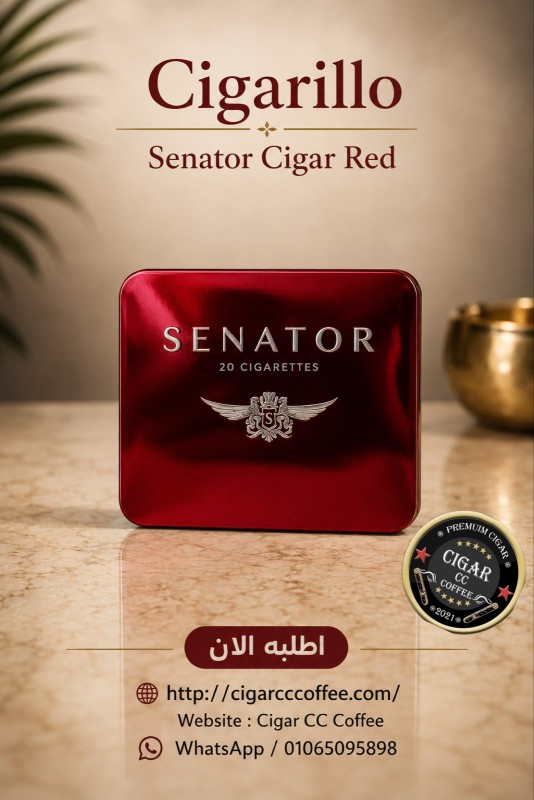 Senator Cigar Red