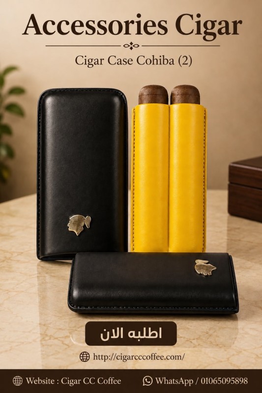 Cigar Case Black & Yellow Leather (2 )