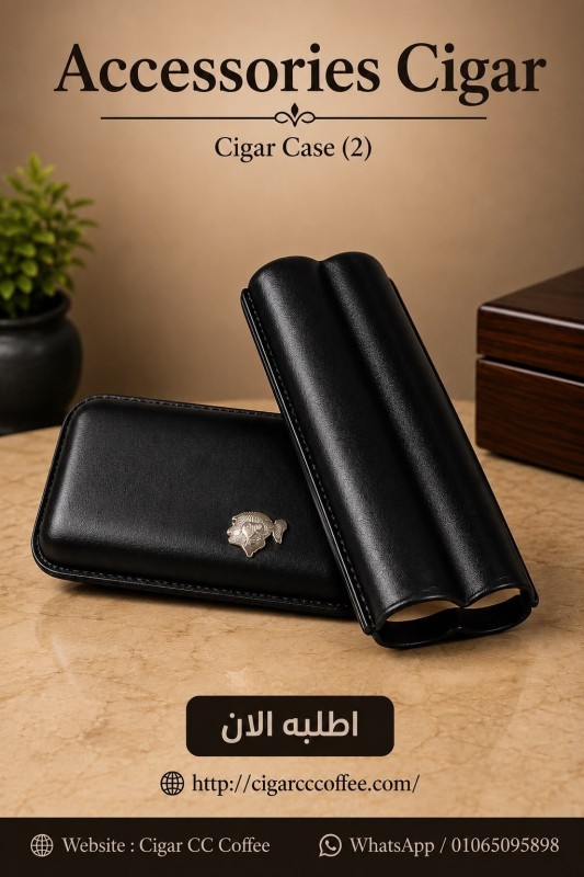 Cigar Case Black Leather (2 )
