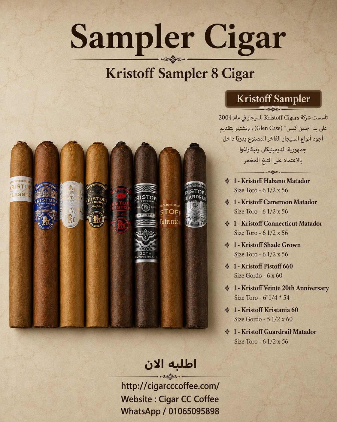 Kristoff Sampler