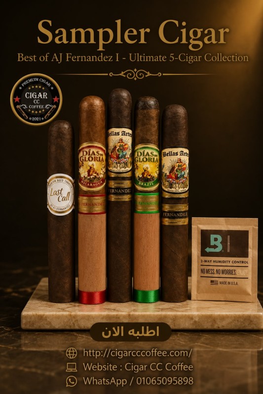 Best of AJ Fernandez I - Ultimate 5-Cigar Collection