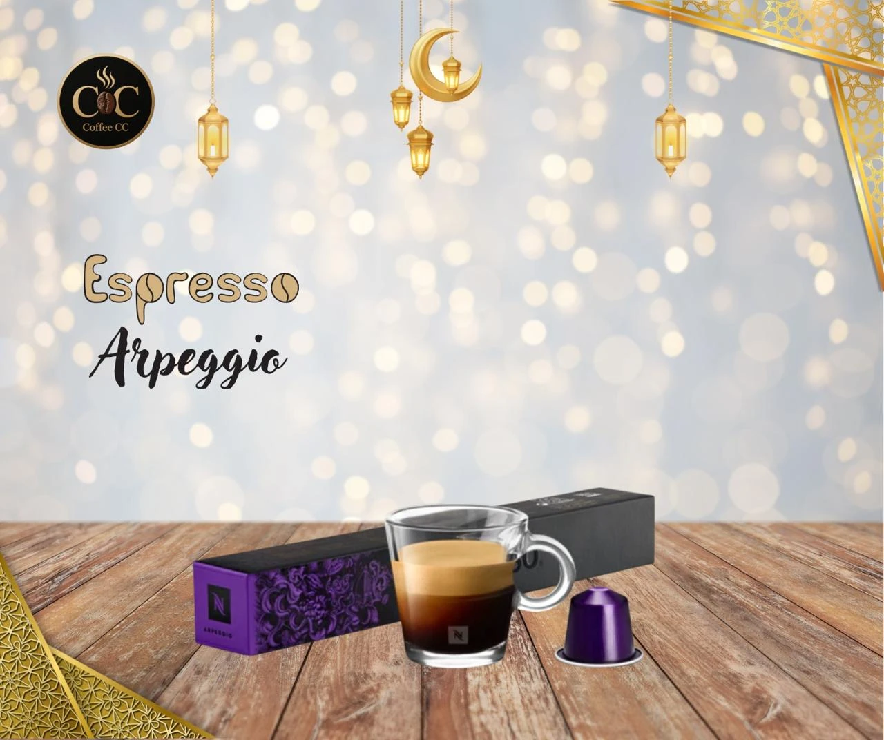 Nespresso - Arpeggio